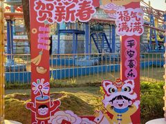 -汕头星城湾欢乐世界