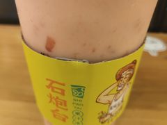 -石炮台果汁冰(天河店)