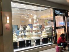 门面-甜星Star·生日蛋糕(百盛店)