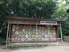 -热田神宫