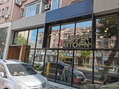 -UPPER KITCHEN(延安路店)