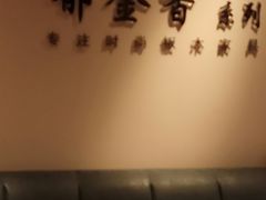 -金海马家居(海珠店)