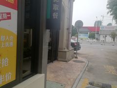 -麦当劳(清远大道得来速店)