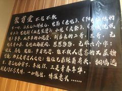 -聚首堂·特色小吃·肘子(什刹海德胜门店)