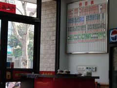 -珊珊小笼馆(仙霞路店)