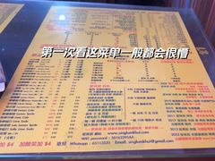 -星林居酸辣米线餐厅