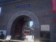 -古文化街旅游区
