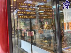 门面-老半斋(福州路店)