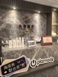 -香榭丽舍·海菲秀·皮肤管理痘敏肌修护