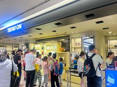 -新罗免税店(济州店)