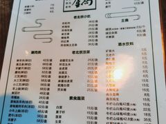 -前门张记涮肉(前门店)