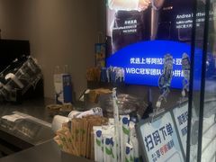 -瑞幸咖啡(平海公寓店)