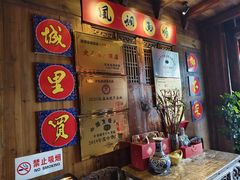 -民俗村柴火灶·景德江西菜(中国陶瓷博物馆店)