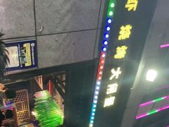 -红钳侠小龙虾·烧烤(中赢康康谷店)