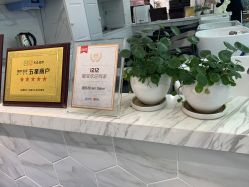 点击看大图 -潘多拉Hairsalon