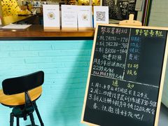 -香蕉攀岩(上地店)