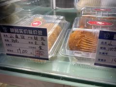 -白玉兰食品甜凤店(合生汇店)