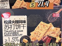 -天虹商场(中山路店)