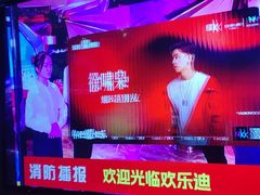 -欢乐迪KTV(观音桥未来国际店)