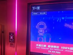 -唱吧麦颂KTV(黄兴步行街店)