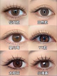 -睫乐园•睫公馆•美睫美甲沙龙