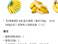 -百果园(愉景南苑店)