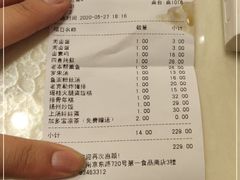 -南八仙·老上海味道(南京东路店)