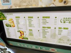 -桂桂茶(万嘉广场店)