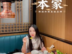 -本家韩国烤肉(青岛万象城店)