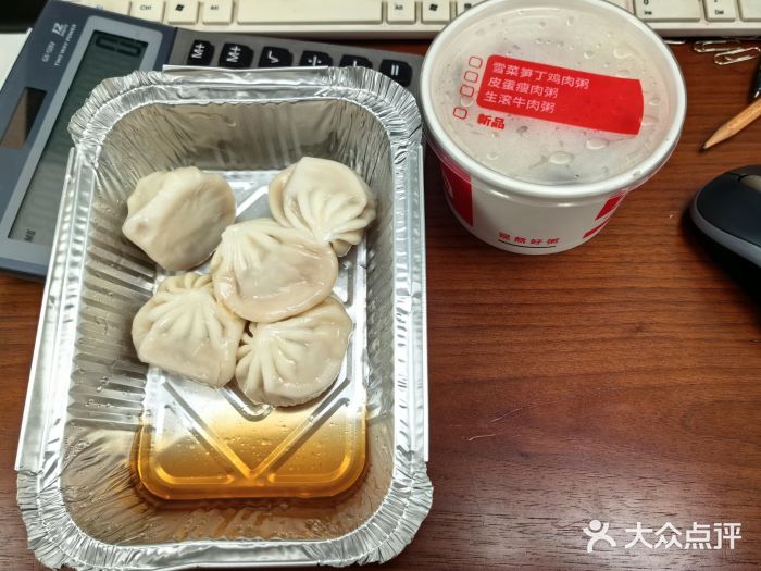 肯德基(建华店)图片