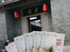 -梁园