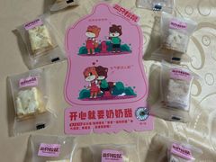 -三只松鼠(世欧广场店)