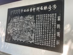 -楼外楼(西湖景区孤山路店)