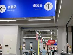 -BIGOFFS超级折扣(中街星汇广场店)