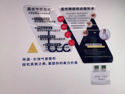 -联合丽格·张菡丽格医疗美容