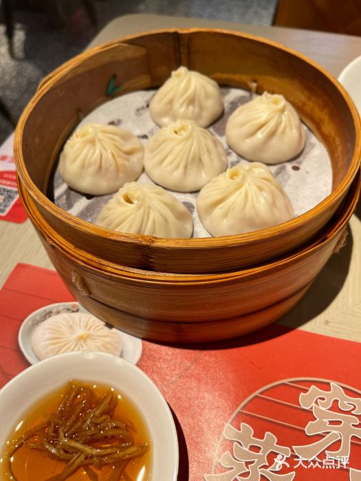 穿蒸引鲜·嗲记(正大广场店)蟹粉小笼包图片