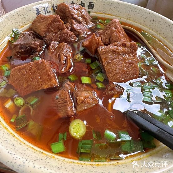 麦汇红烧牛肉面(延长中路店)