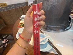 -地锅公社·现炒地锅鸡·地锅鱼·夜宵(罗锦路店)