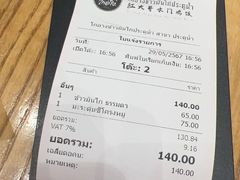 -红大哥水门鸡饭(總店)
