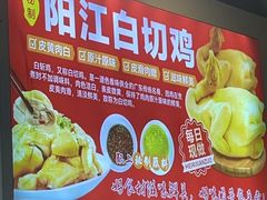 -阳江餐厅·30年老字号·粤菜海鲜大排档