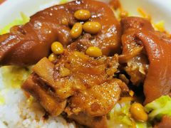 -猪角·闽南猪脚饭(茶亭店)