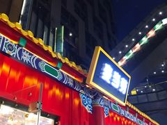 -江燕路万科里