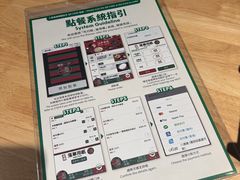 -一蘭拉面(尖沙咀店)
