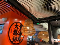 大堂-味千拉面(又一城店)
