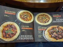-二十一分小锅炖(中心店)