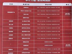 -厦门园林博览苑