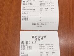 -魏斯理汉堡(西安沣东吾悦店)