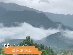 -萍乡武功山风景名胜区