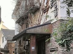 -威廉的太妃糖酒店(杭州西湖青芝坞店)