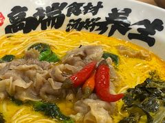 -和府捞面(北美新天地店)